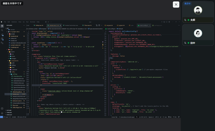 Screenshot of a call with screen sharing active