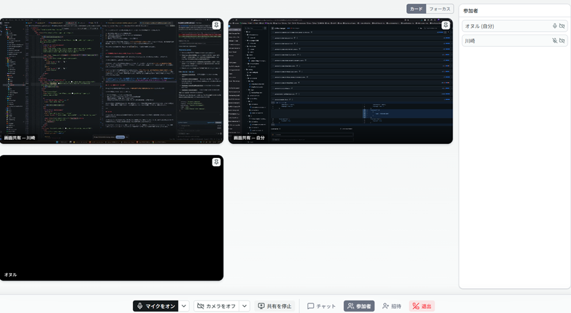 Video meeting UI: create a meeting and share a link