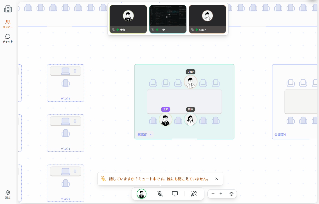 Screenshot of the Zaseki virtual office interface